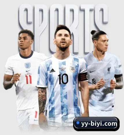 必一运动围绕看球场景设计的核心服务 - BSports