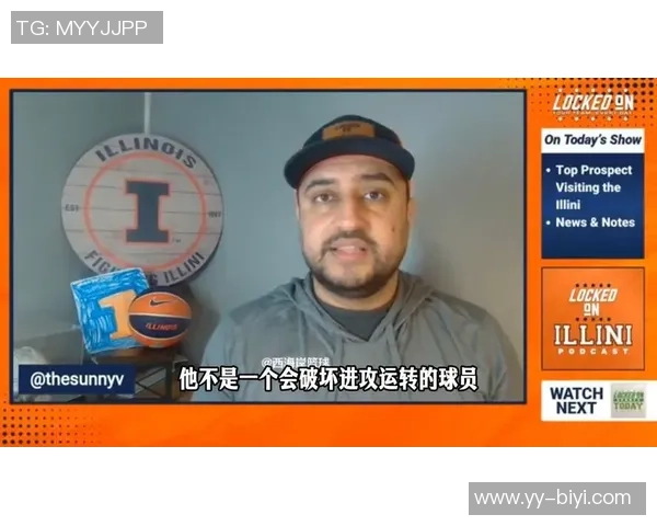 张博源访问伊利诺伊大学感受浓厚中国文化球队实力常年跻身TOP20